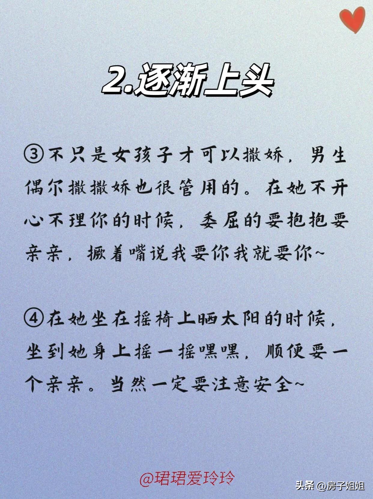 技巧生活1_生活小技巧是什么意思_生活小技巧平台
