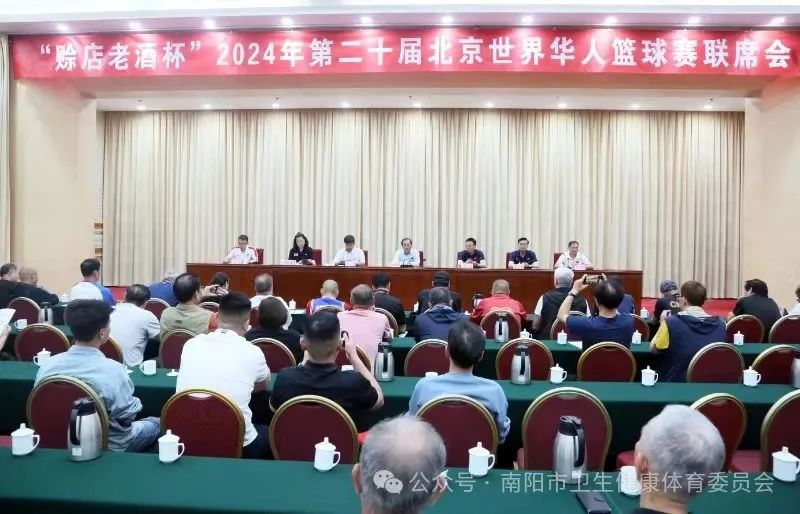 世界篮球大赛历史_篮球世界大赛冠军_篮球大赛历史世界排名榜