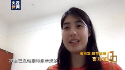 游泳冠军女2021_游泳冠军女都有谁_游泳运动冠军女名字