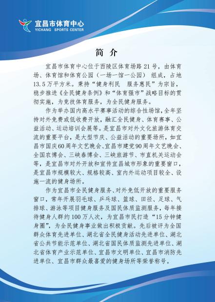 篮球赛抽签方式与步骤_篮球赛规则比赛抽签方法_第二届篮球赛抽签比赛规则