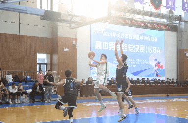 要疯篮球城市赛长沙冠军_湖南长沙篮球_长沙篮球厂牌争霸赛