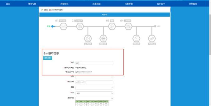 大连市马拉松_大连马拉松2021_大连马拉松官网