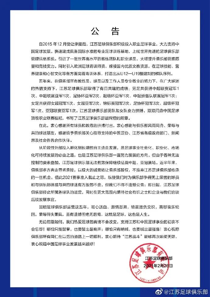 全运会足球冠军能拿多少奖金_2021年全运会足球冠军是谁_01年全运会足球冠军阵容