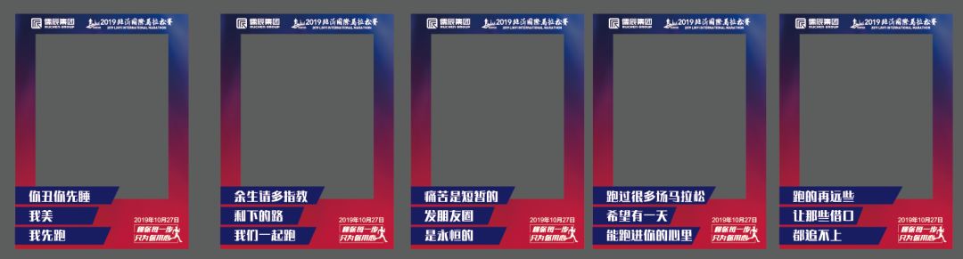 马拉松封面_马拉松胶带_马拉松塑封