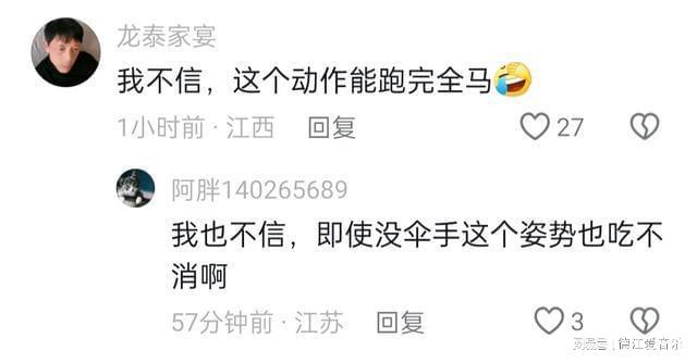 趣味马拉松成都冠军_成都马拉松第一名_成都马拉松冠军