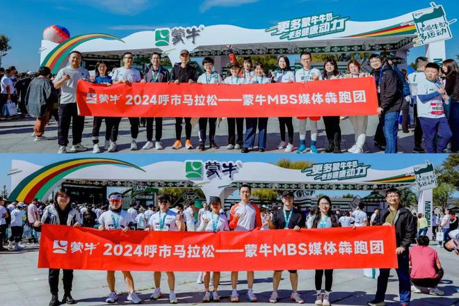成都马拉松金牌_成都马拉松冠军_趣味马拉松成都冠军