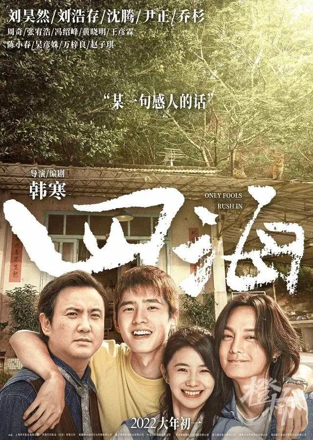 喜羊羊之篮球运动员_喜羊羊篮球杯歌曲_喜羊羊之篮球冠军的配音演员
