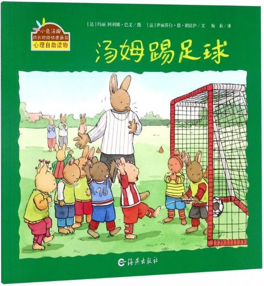 足球开球怎么踢_踢足球开球的规则_足球比赛的开球规则