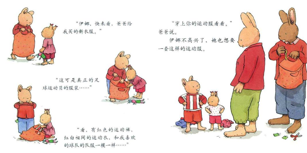 足球比赛的开球规则_足球开球怎么踢_踢足球开球的规则