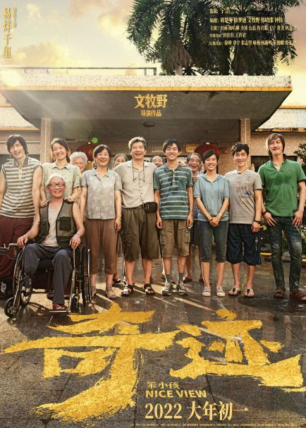 篮球队的喜羊羊_篮球喜羊羊动画片_喜羊羊之篮球冠军的配音演员