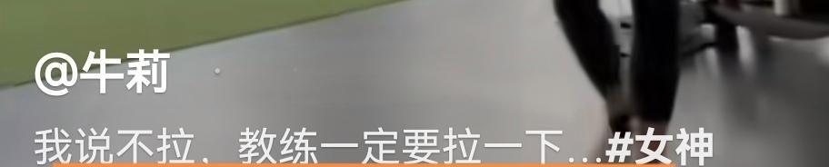 拉伸健身明星训练做哪些动作_明星健身被做拉伸训练_拉伸健身视频